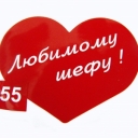 Наклейка сердце №55 (10шт.=1уп.)