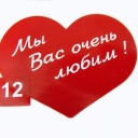 Наклейка сердце №12 (10шт.=1уп.)