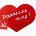 Наклейка сердце №35 (10шт.=1уп.)